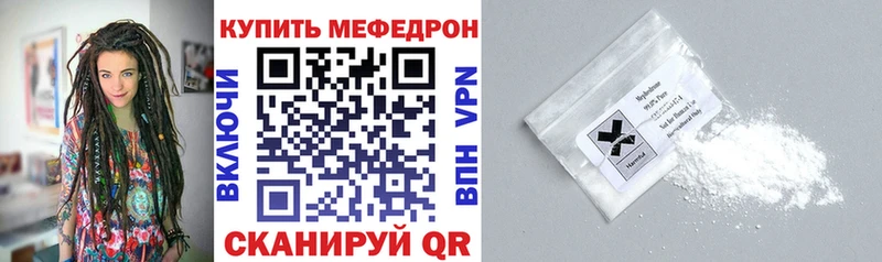 Купить закладку Полярный ГАШ  СК  Галлюциногенные грибы  Героин  КОКАИН  МЕФ  Амфетамин 