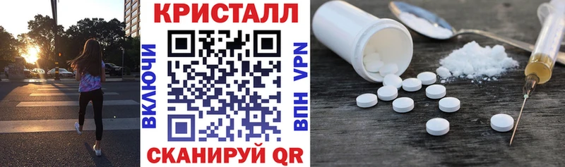 площадка официальный сайт  Полярный  АМФ Розовый 
