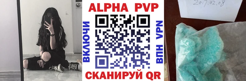 Alpha-PVP VHQ Полярный