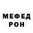 Метамфетамин винт Oscar Ochoa