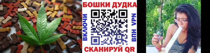 Cannafood марихуана  купить  сайты  Полярный 