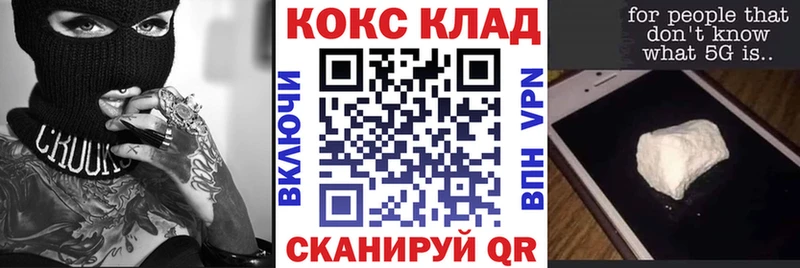 COCAIN Columbia  Полярный 