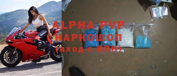 прущий лед Арсеньев