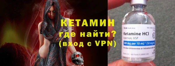 первитин Осинники