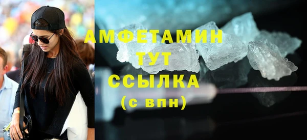 прущий лед Арсеньев