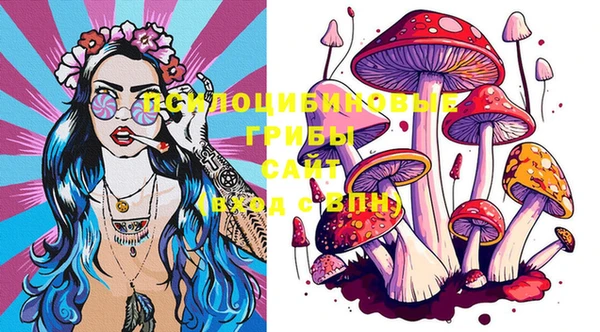 MESCALINE Остров