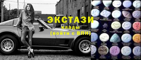 мдма Армянск