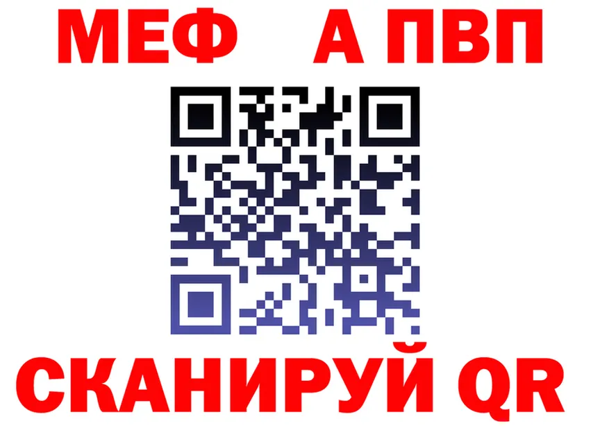 АМФ Premium зеркало площадка KRAKEN Полярный