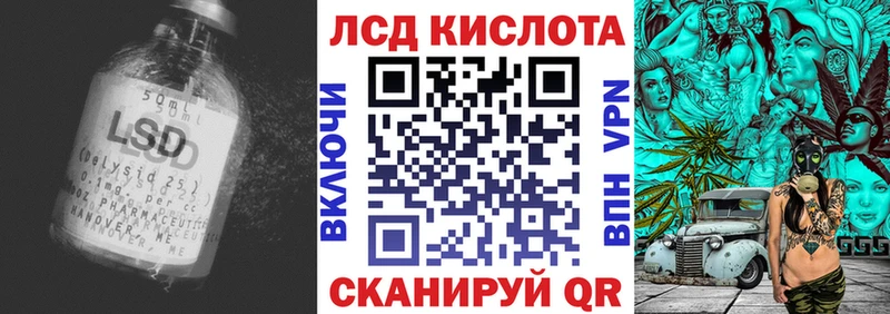хочу   Полярный  ЛСД экстази кислота 