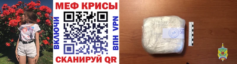 цена наркотик  blacksprut зеркало  МЯУ-МЯУ кристаллы  Полярный 